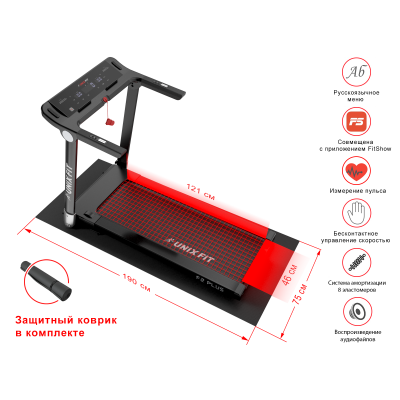 Беговая дорожка UNIX Fit Hi-tech F2 PLUS Dark Storm