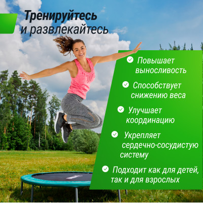 Батут спортивный UNIX Line FITNESS Compact (140 cм)