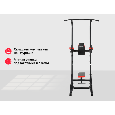 Турник-пресс-брусья со скамьей UNIX Fit POWER TOWER 120P