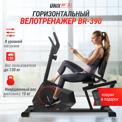 Горизонтальный велотренажер UNIX Fit BR-390