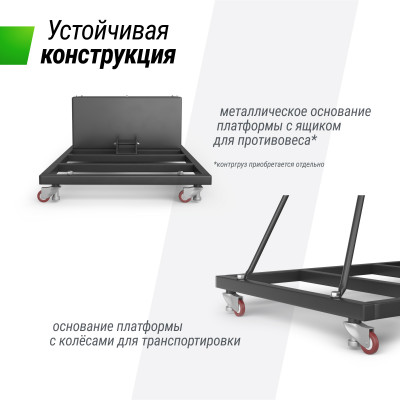 Баскетбольная стойка UNIX Line B-Stand-PC PRO 54