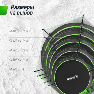 Батут UNIX Line 12 ft UFO Green