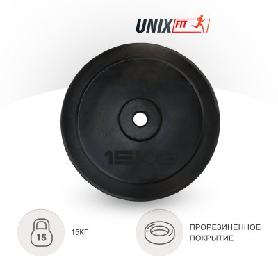 Диск обрезиненный UNIX Fit  15 кг, 25 мм