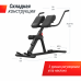 Гиперэкстензия UNIX Fit R-Chair 150G