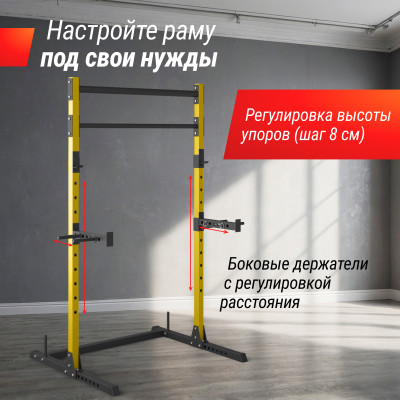 Силовая рама UNIX Fit многофункциональная (200 кг)