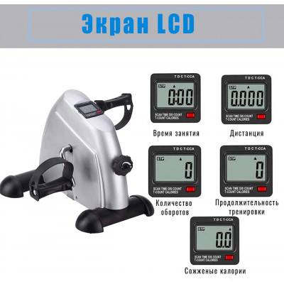 Велотренажер мини DFC B12 Серый