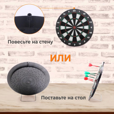 Дартс DFC BASEBOARD, 6 дротиков Дартс DFC BASEBOARD, 6 дротиков