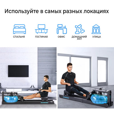 Водный гребной тренажер DFC RUNOW Black Wood