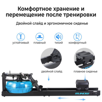 Водный гребной тренажер DFC RUNOW Black Wood