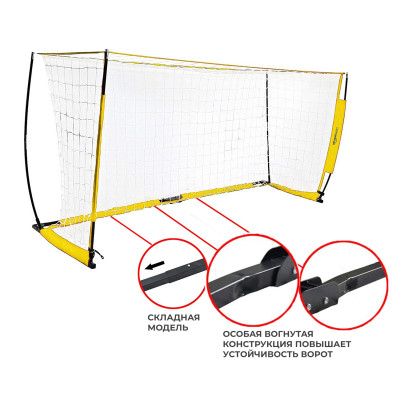 Ворота футбольные Amazon Basics (240 х 120 см), складные Ворота футбольные Amazon Basics (240 х 120 см), складные