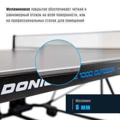 Теннисный стол DONIC Style 1000 Outdoor