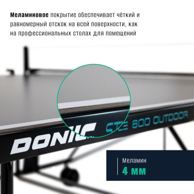 Теннисный стол DONIC Style 600 Outdoor