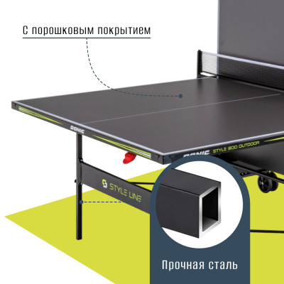 Теннисный стол DONIC Style 800 Outdoor