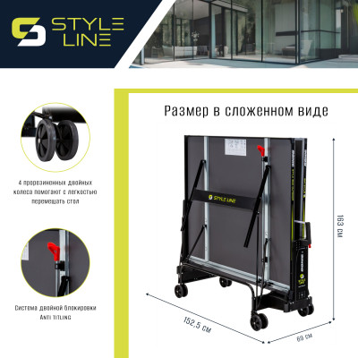 Теннисный стол DONIC Style 800 Outdoor