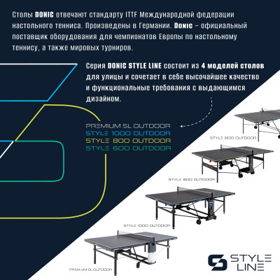 Теннисный стол DONIC Premium SL Outdoor