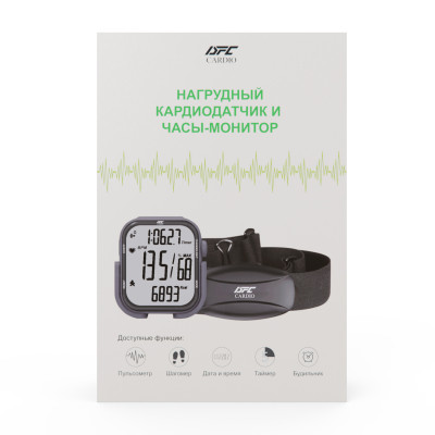 Нагрудный кардиодатчик + часы - монитор DFC W585C (комплект)