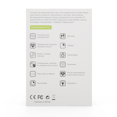 Нагрудный кардиодатчик + часы - монитор DFC W585C (комплект)