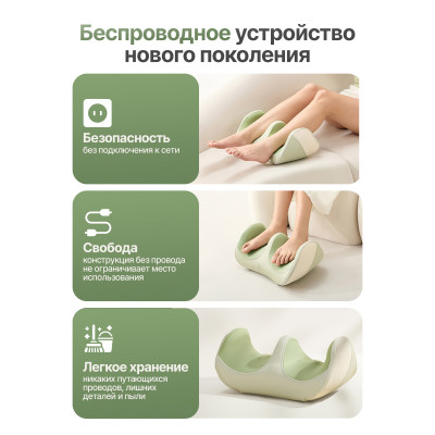 Вибромассажер для ног и ступней DFC LAZYCLOUD с беспроводным контроллером