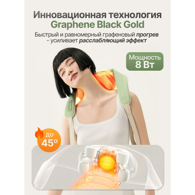 Вибромассажер для плеч и шеи DFC LAZYCLOUD, зеленый