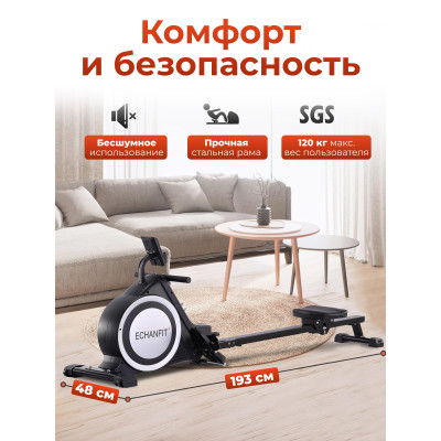 Гребной тренажер DFC ECHANFIT, складной