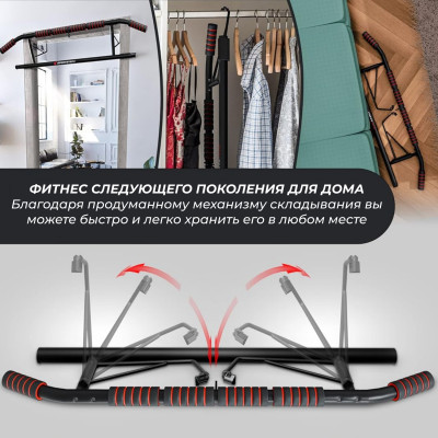 Турник дверной DFC SPORTSTECH KS550