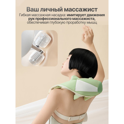 Вибромассажер для плеч и шеи DFC LAZYCLOUD, зеленый