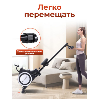 Гребной тренажер DFC ECHANFIT, складной