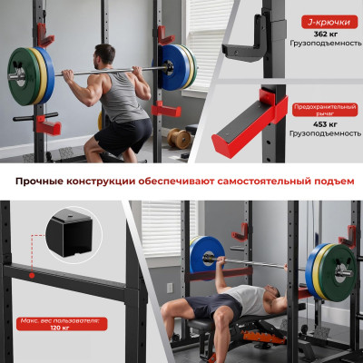 Силовая рама многофункциональная DFC D024 Силовая рама многофункциональная DFC D024