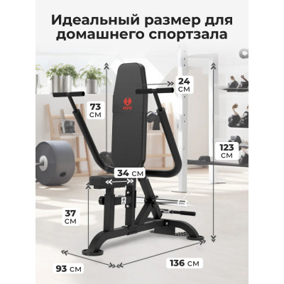 Тренажер для бицепса и трицепса DFC D2003A
