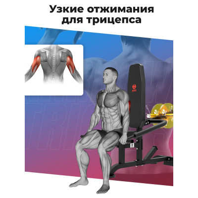 Тренажер для бицепса и трицепса DFC D2003A