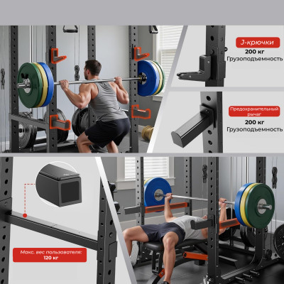 Силовая рама многофункциональная DFC D026