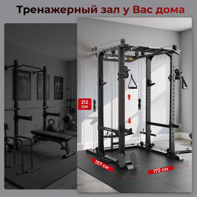 Силовая рама многофункциональная DFC D026