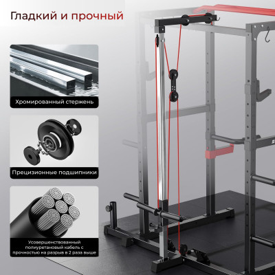 Силовая рама многофункциональная DFC D024 Силовая рама многофункциональная DFC D024