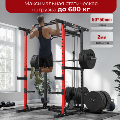 Силовая рама многофункциональная DFC D029