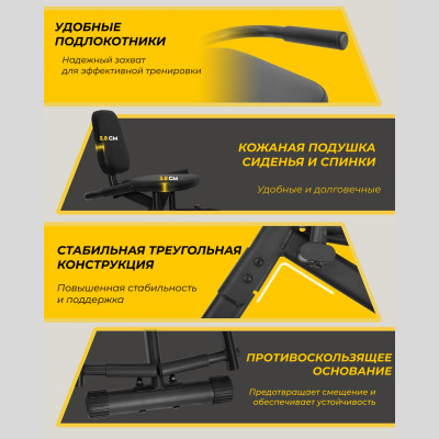 Тренажер разведение ног DFC D3503