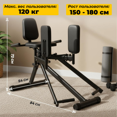 Тренажер разведение ног DFC D3503