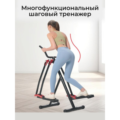 Многофункциональный шаговый тренажер (Air Walker) DFC HOTWAVE 4 в 1