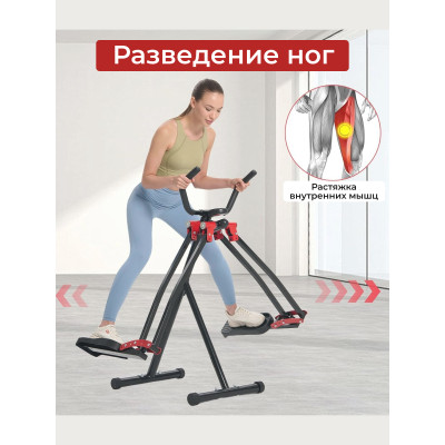 Многофункциональный шаговый тренажер (Air Walker) DFC HOTWAVE 4 в 1