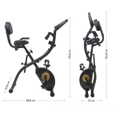 Велотренажер DFC SUN FITTER PRO Велотренажер DFC SUN FITTER PRO