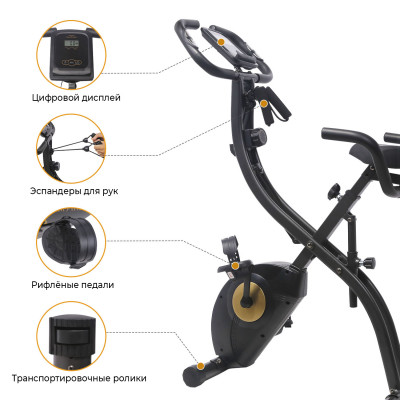 Велотренажер DFC SUN FITTER PRO Велотренажер DFC SUN FITTER PRO