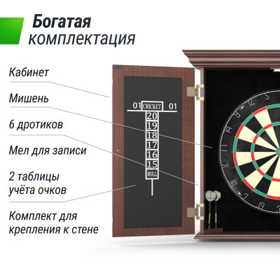 Дартс UNIX Line Dartboard D-46cm Wood