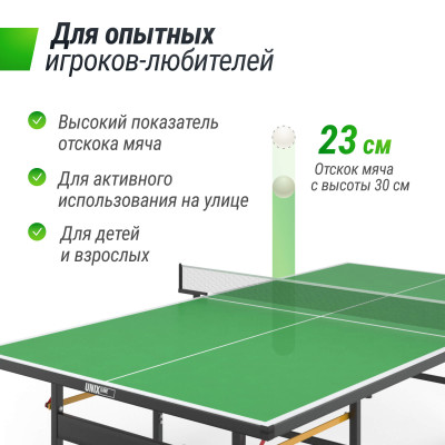 Всепогодный теннисный стол UNIX Line для улицы outdoor 6 мм, зеленый