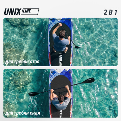 SUP-борд UNIX Line Волга / Volga (320см) SUP-борд UNIX Line Волга / Volga (320см)