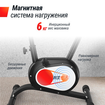 Велотренажер UNIX Fit BL-250 Велотренажер UNIX Fit BL-250