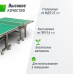 Профессиональный теннисный стол UNIX Line 25 mm MDF (Green)