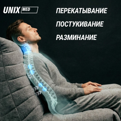 Массажное кресло UNIX Гармония / Harmony серый