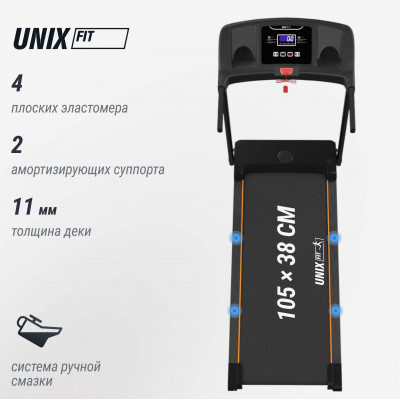 Беговая дорожка UNIX Fit ST-330