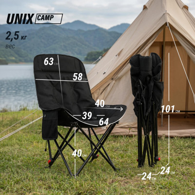 Кресло складное UNIX Camp Trail / Тропа черный Кресло складное UNIX Camp Trail / Тропа черный