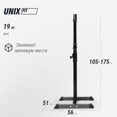 Стойка под штангу UNIX Fit каркасная / Frame 120