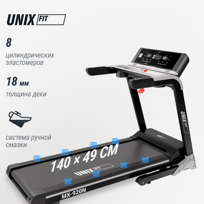 Беговая дорожка UNIX Fit MX-920N Беговая дорожка UNIX Fit MX-920N